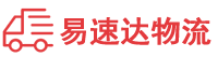 永州到博山区物流公司